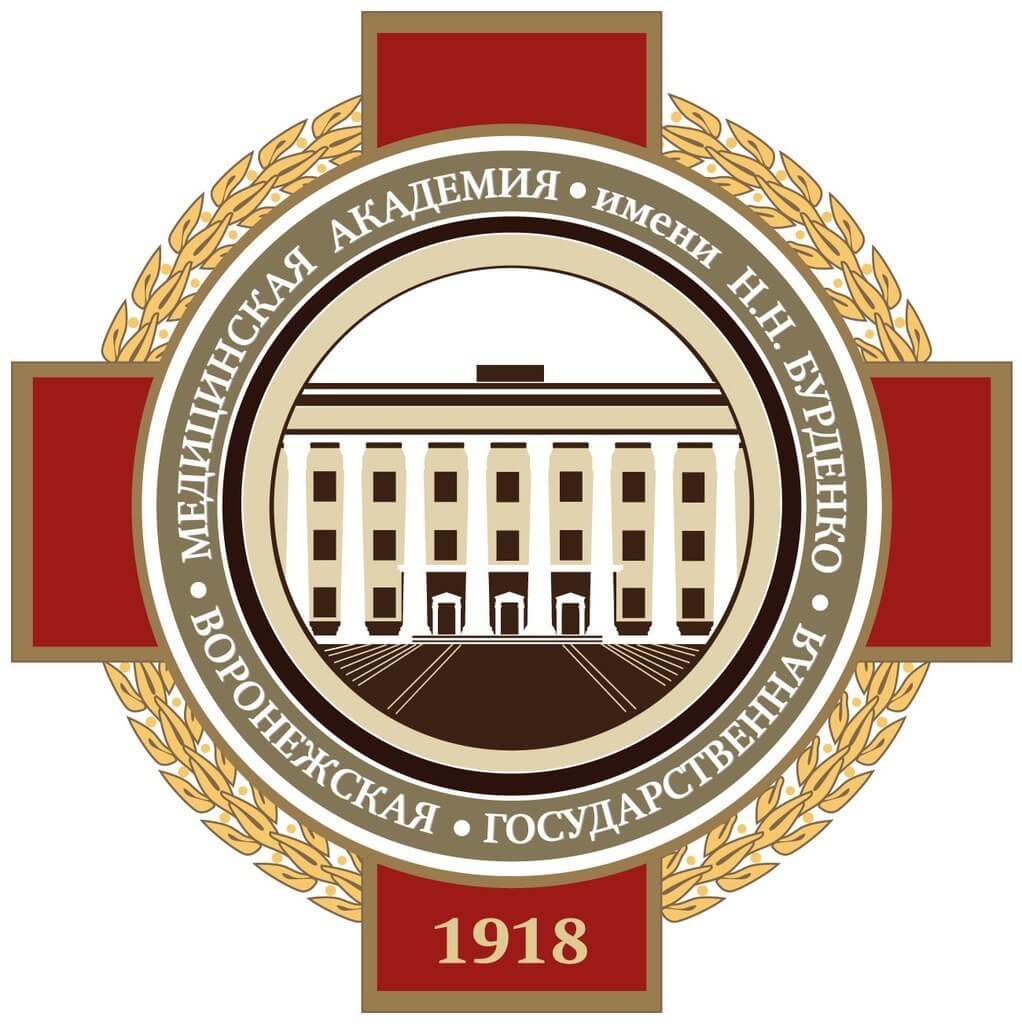 ВГМА им. Бурденко